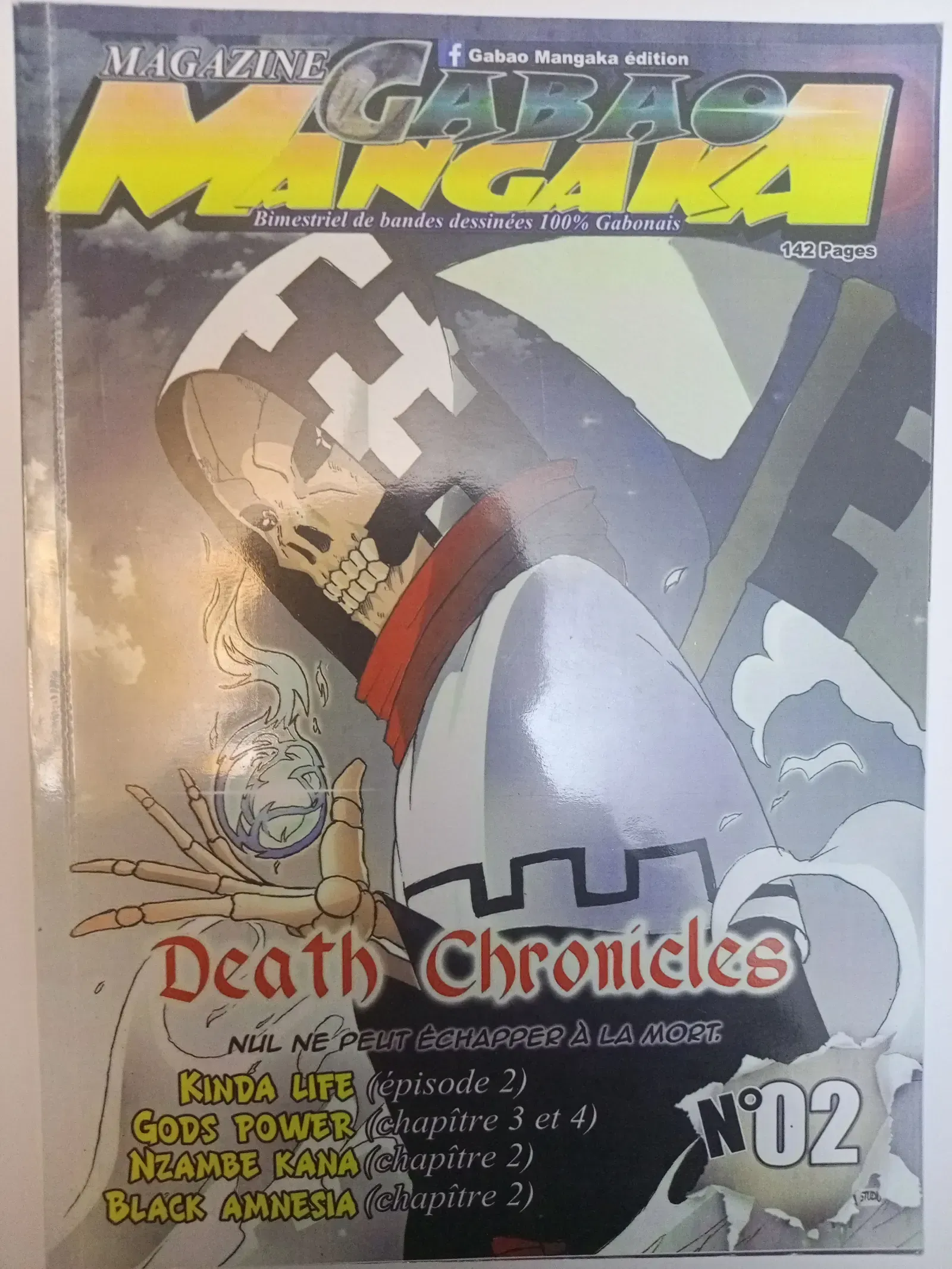 Main Photo - Marketplace | Death Chronicles, —, Libreville, Gabon | Art & Collectibles 