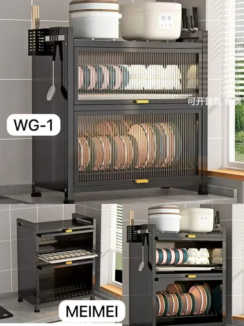 Range Vaisselle Multiple